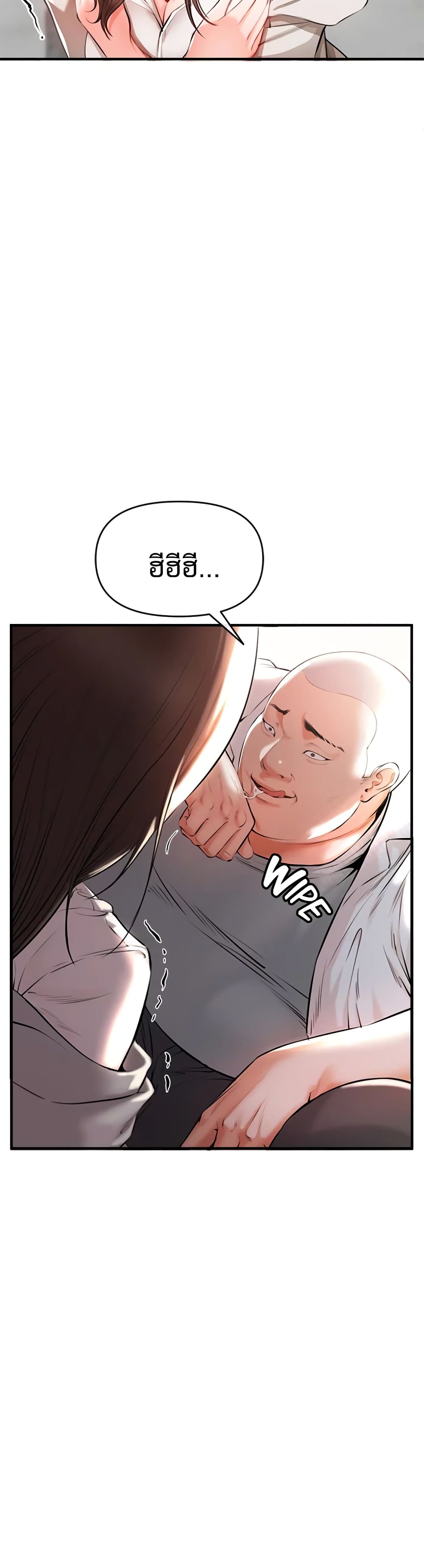 ZZIN page 63