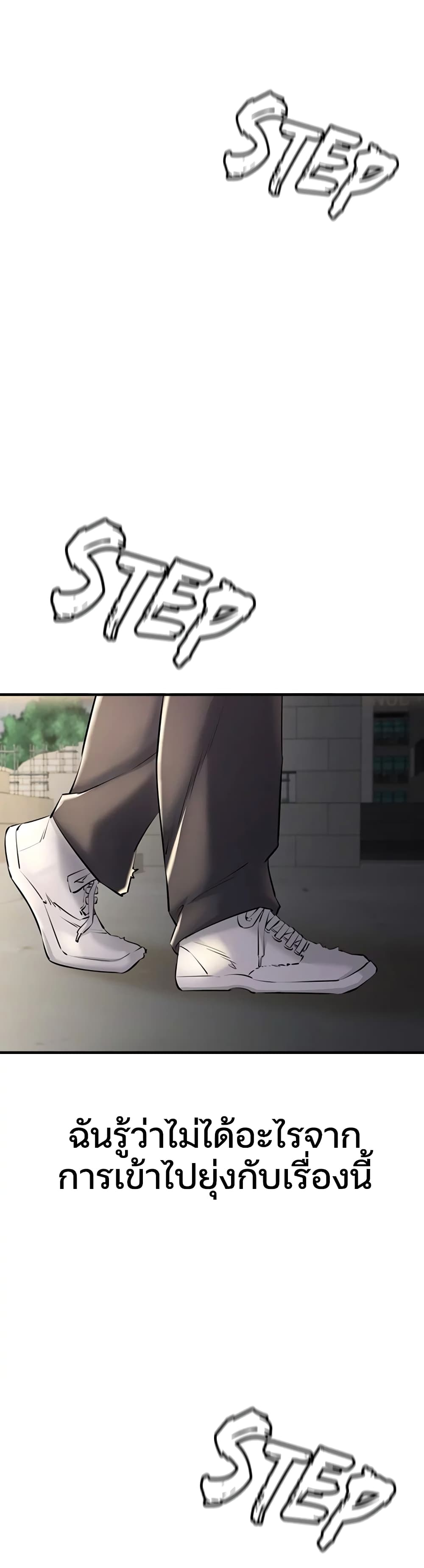 ZZIN page 64
