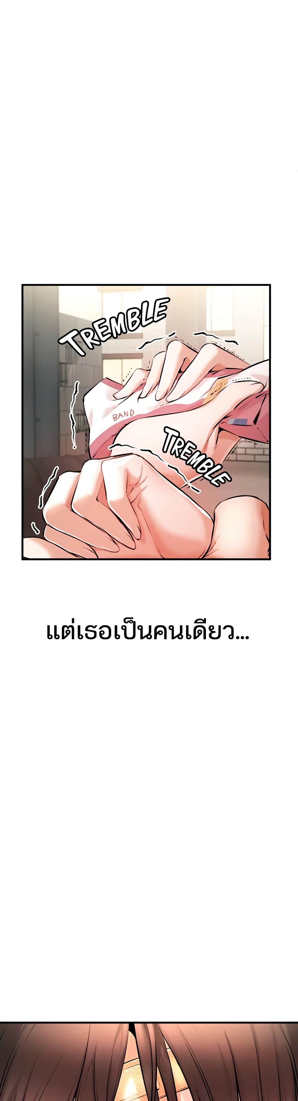 ZZIN page 67