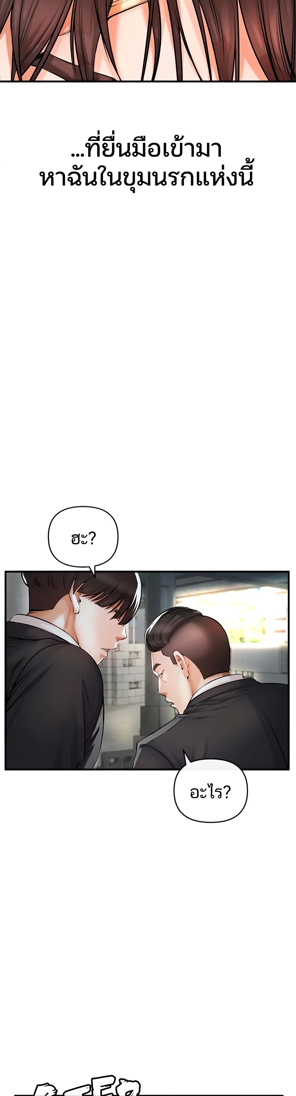 ZZIN page 68