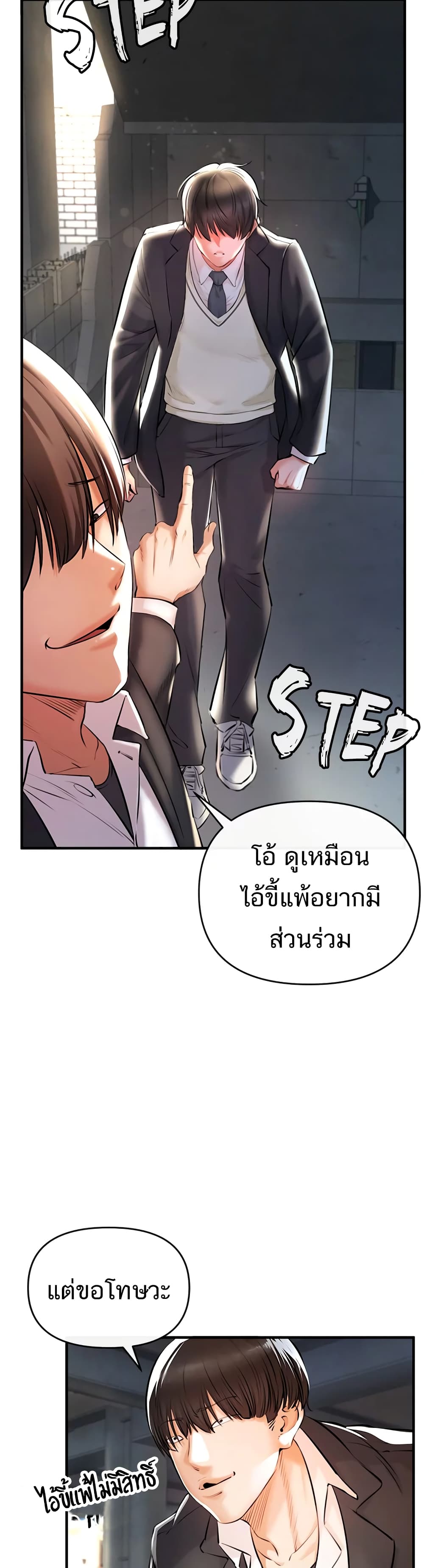 ZZIN page 69
