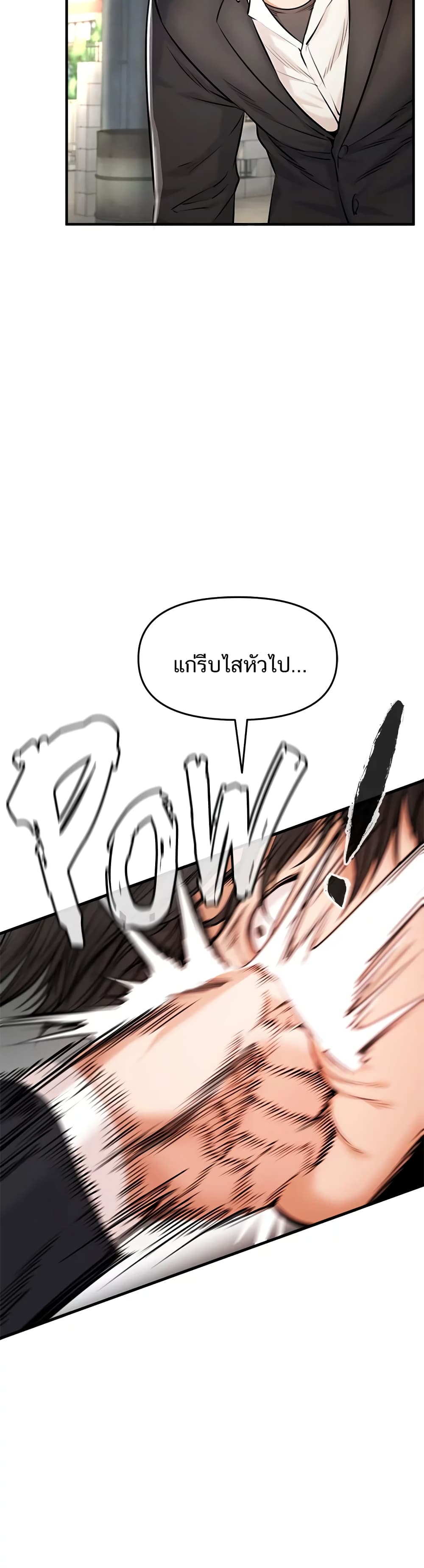 ZZIN page 70