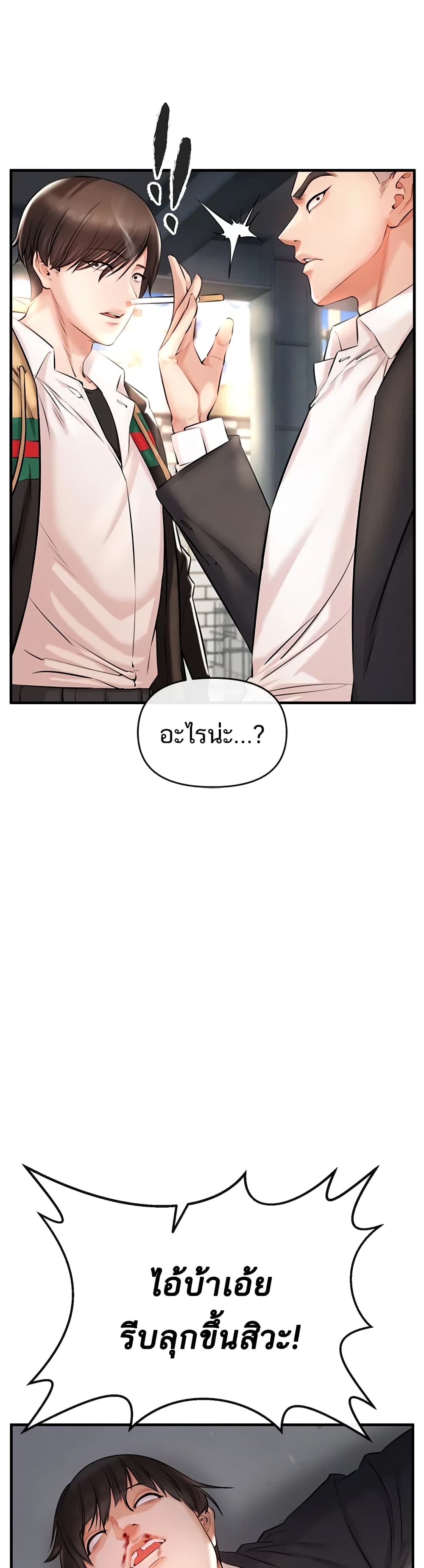 ZZIN page 73