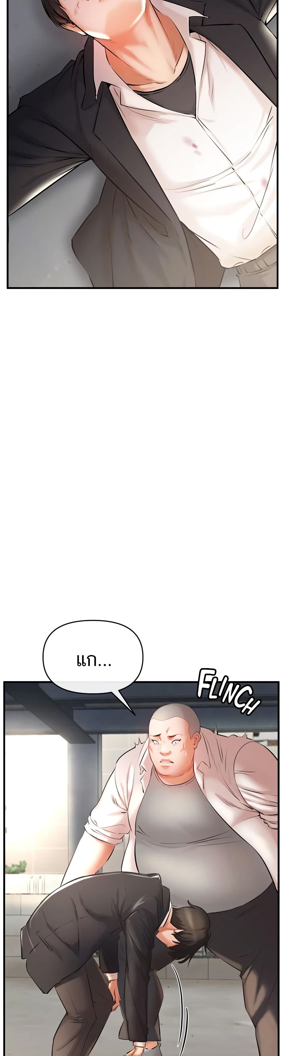 ZZIN page 74