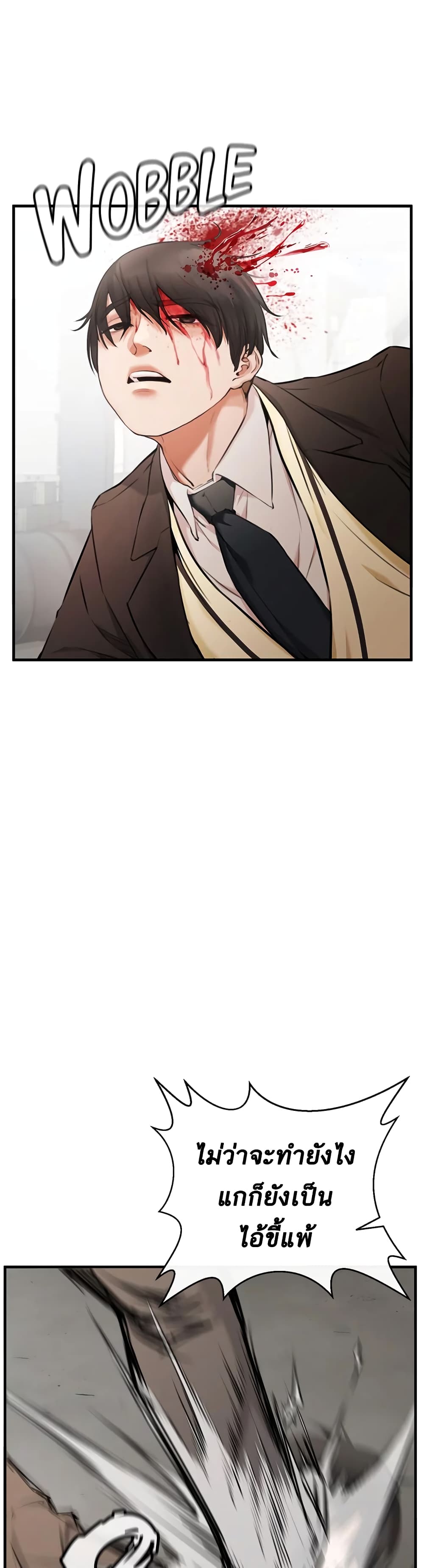 ZZIN page 82