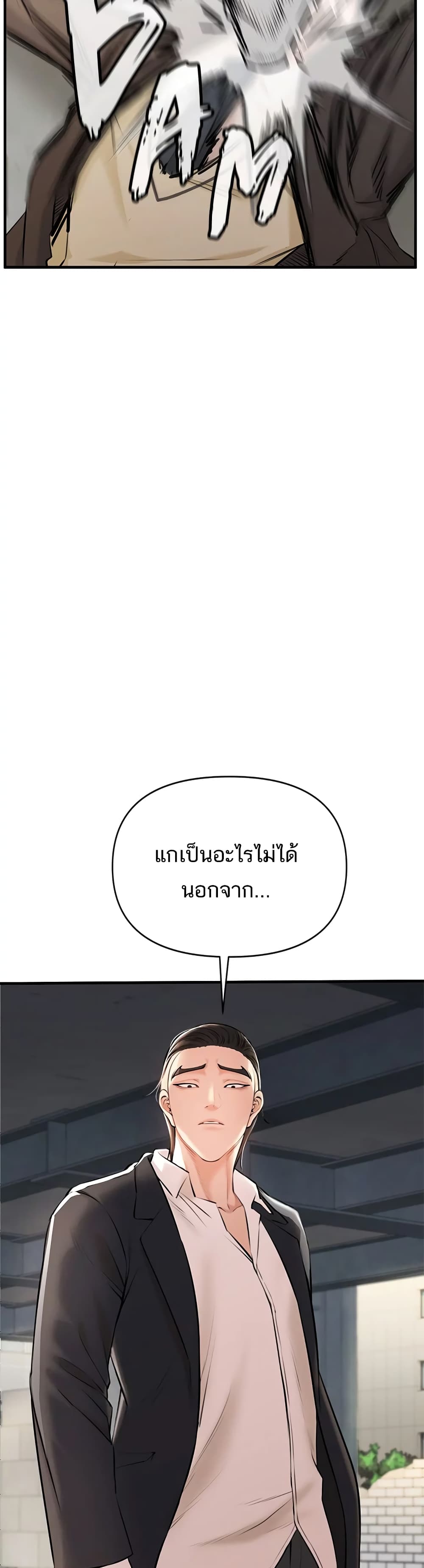 ZZIN page 83
