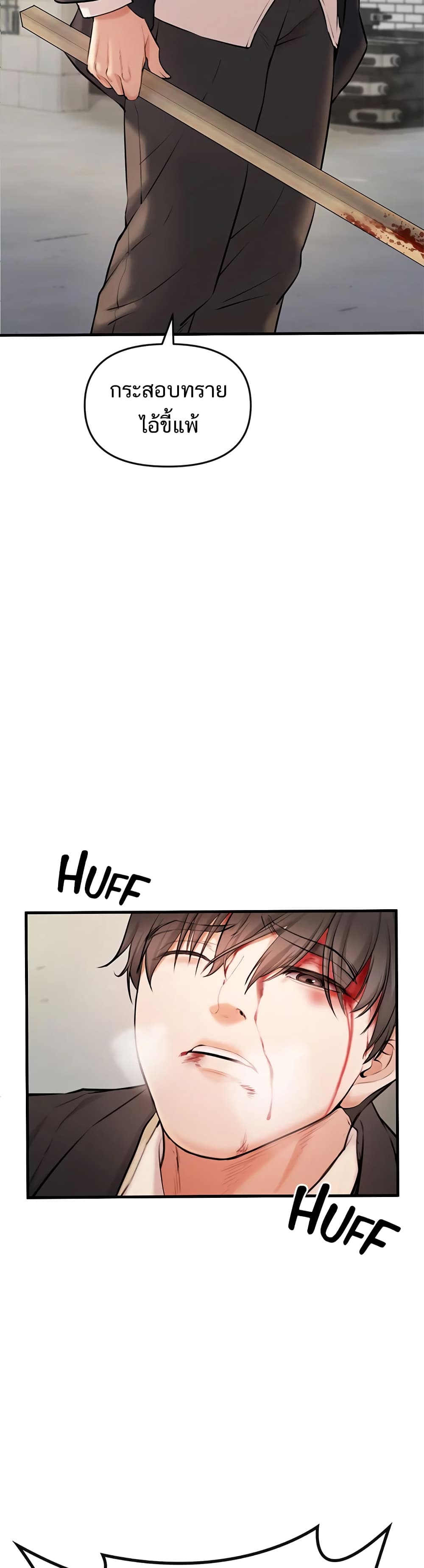 ZZIN page 84