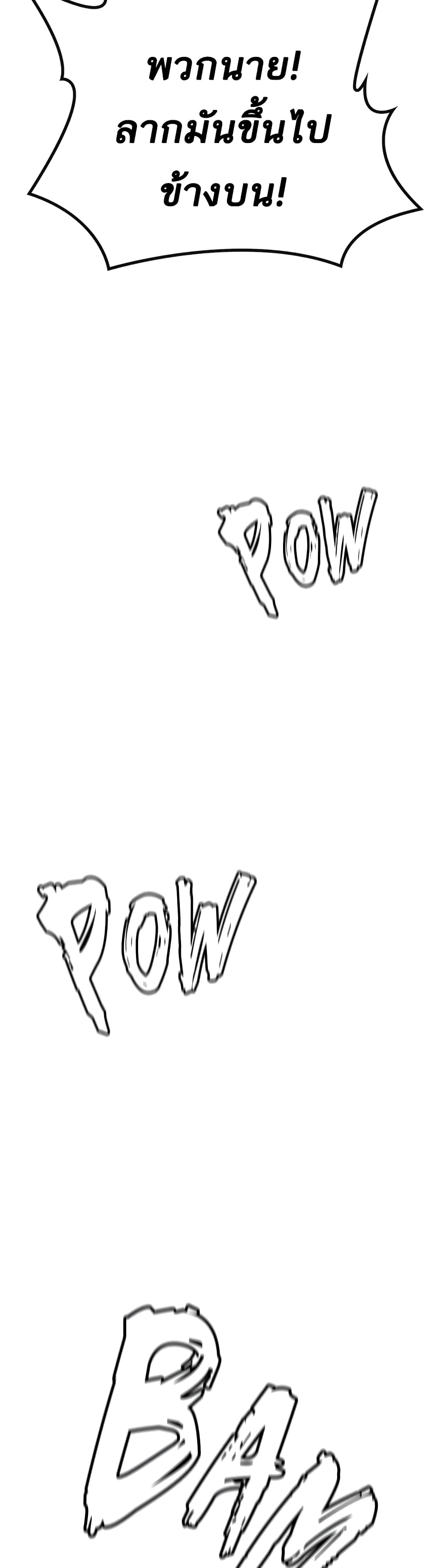 ZZIN page 85