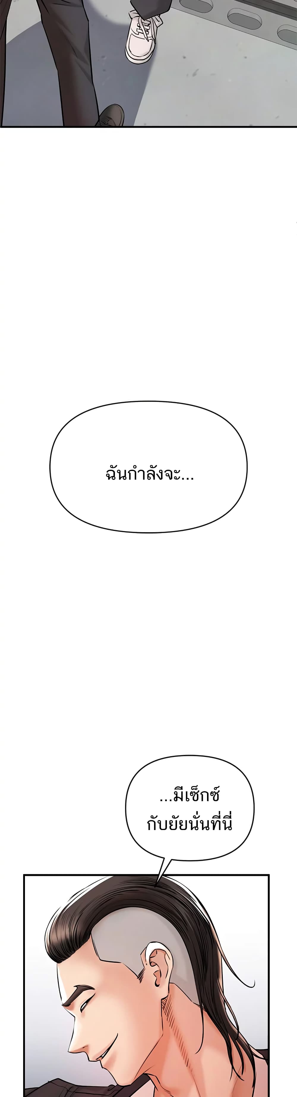 ZZIN page 89