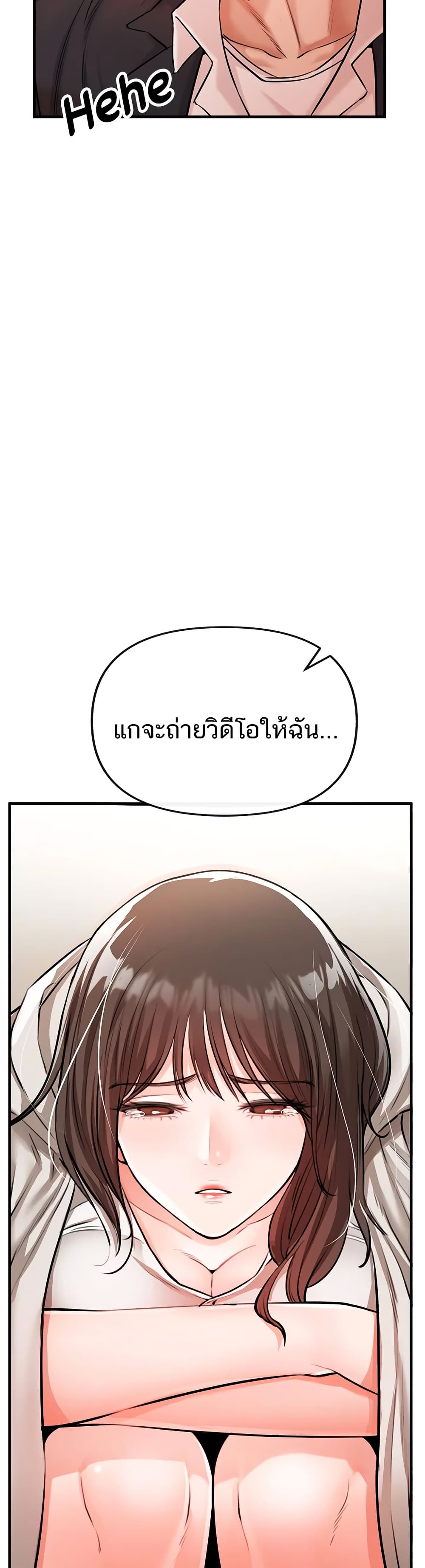 ZZIN page 90