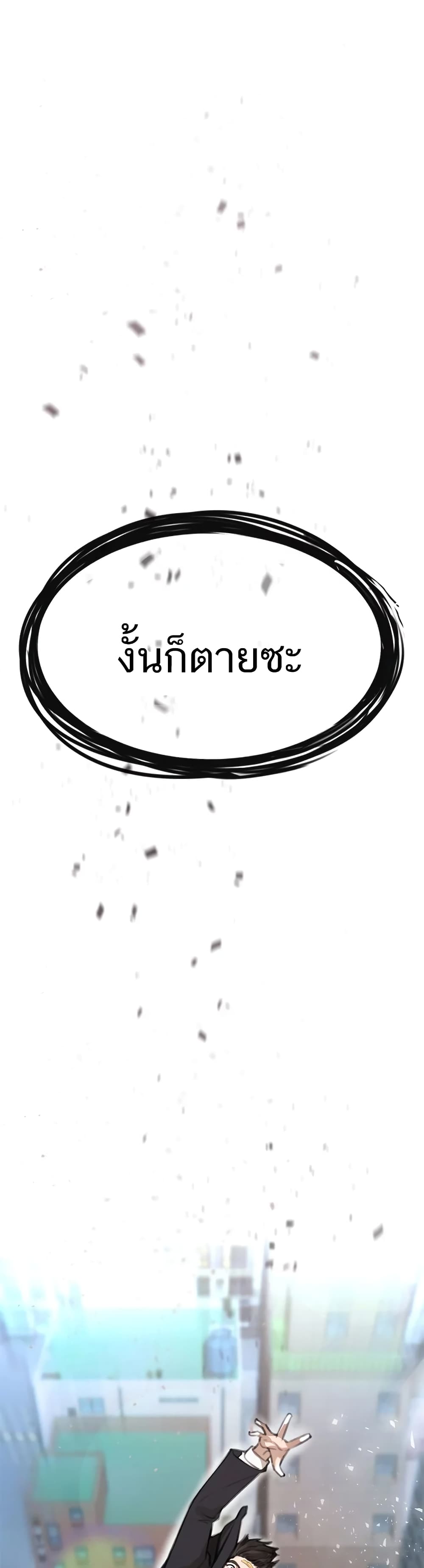 ZZIN page 99