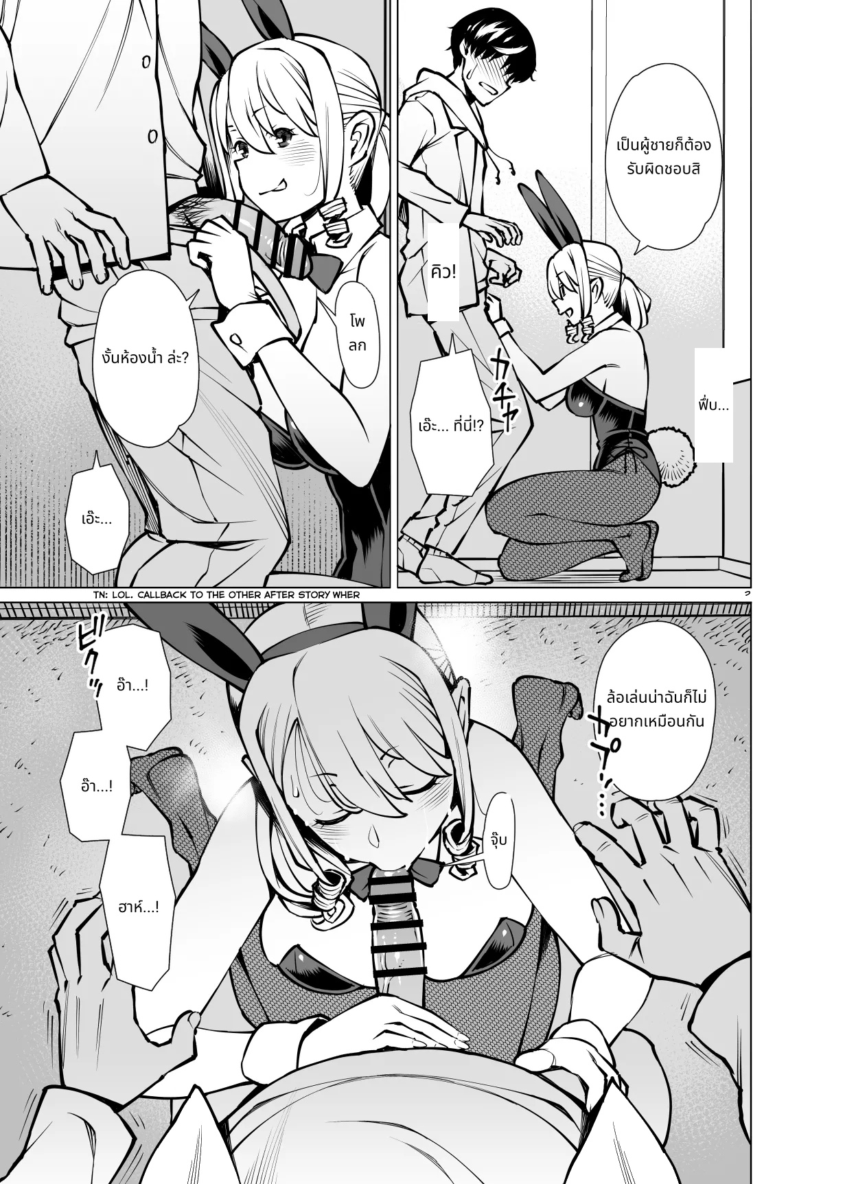 Yamazaki Makie (3● years old), Buying Clothes page 10