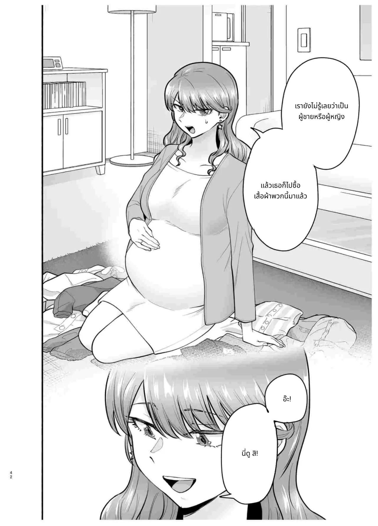 I Called an Escort and My Former Classmate Showed Up ~Polynesian Sex Muikame~ 2 page 41