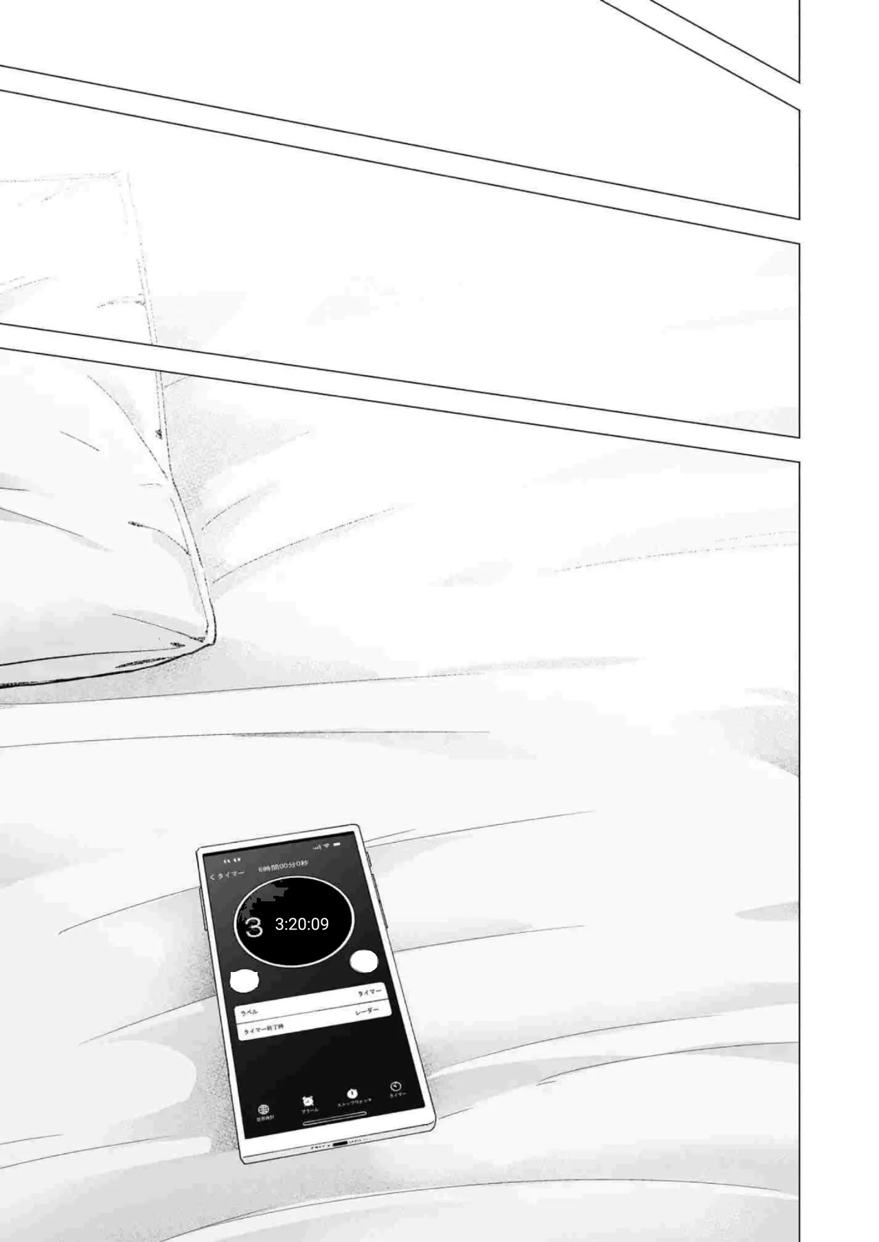 I Called an Escort and My Former Classmate Showed Up ~Polynesian Sex Muikame~ page 42
