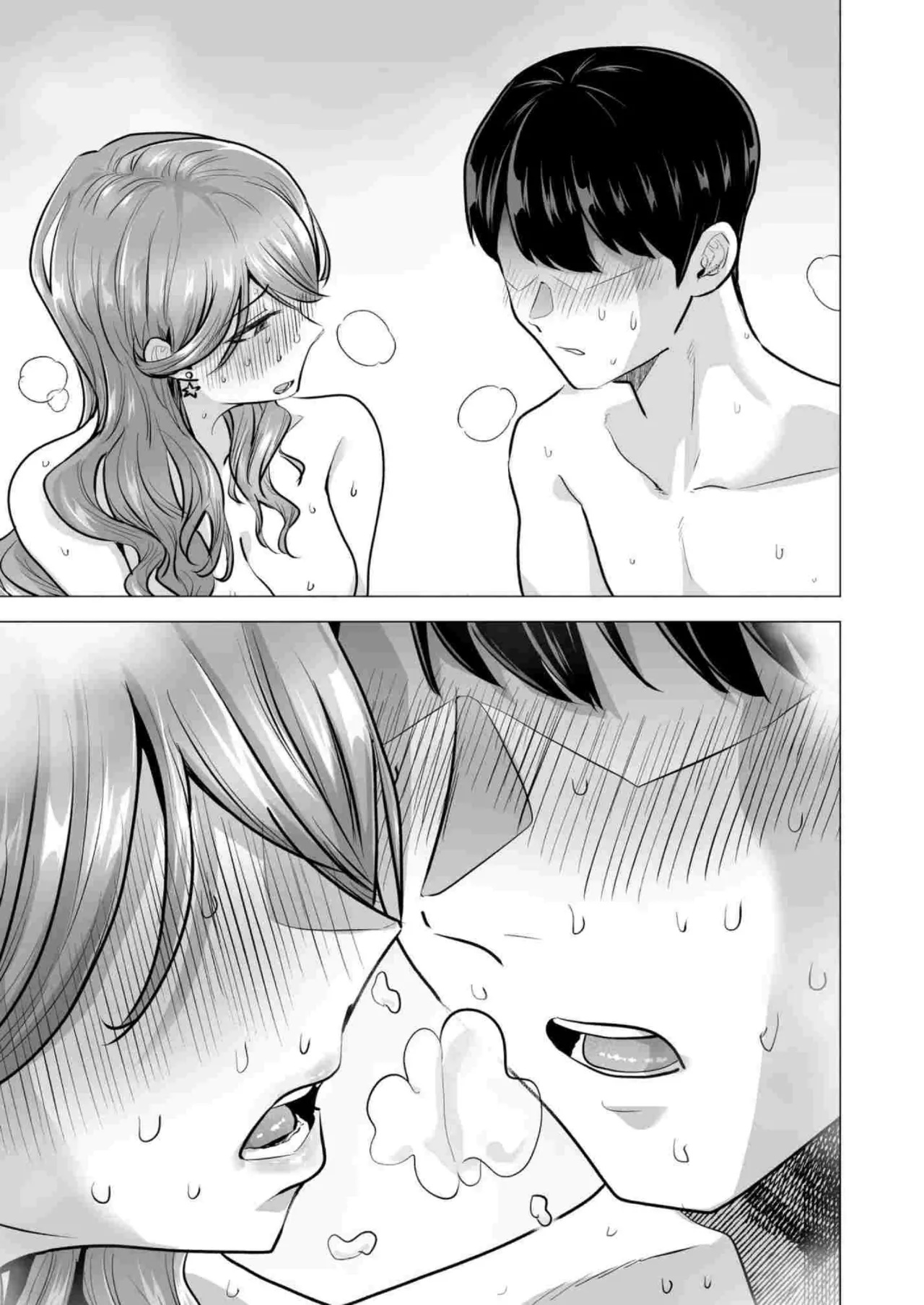 I Called an Escort and My Former Classmate Showed Up ~Polynesian Sex Muikame~ page 68