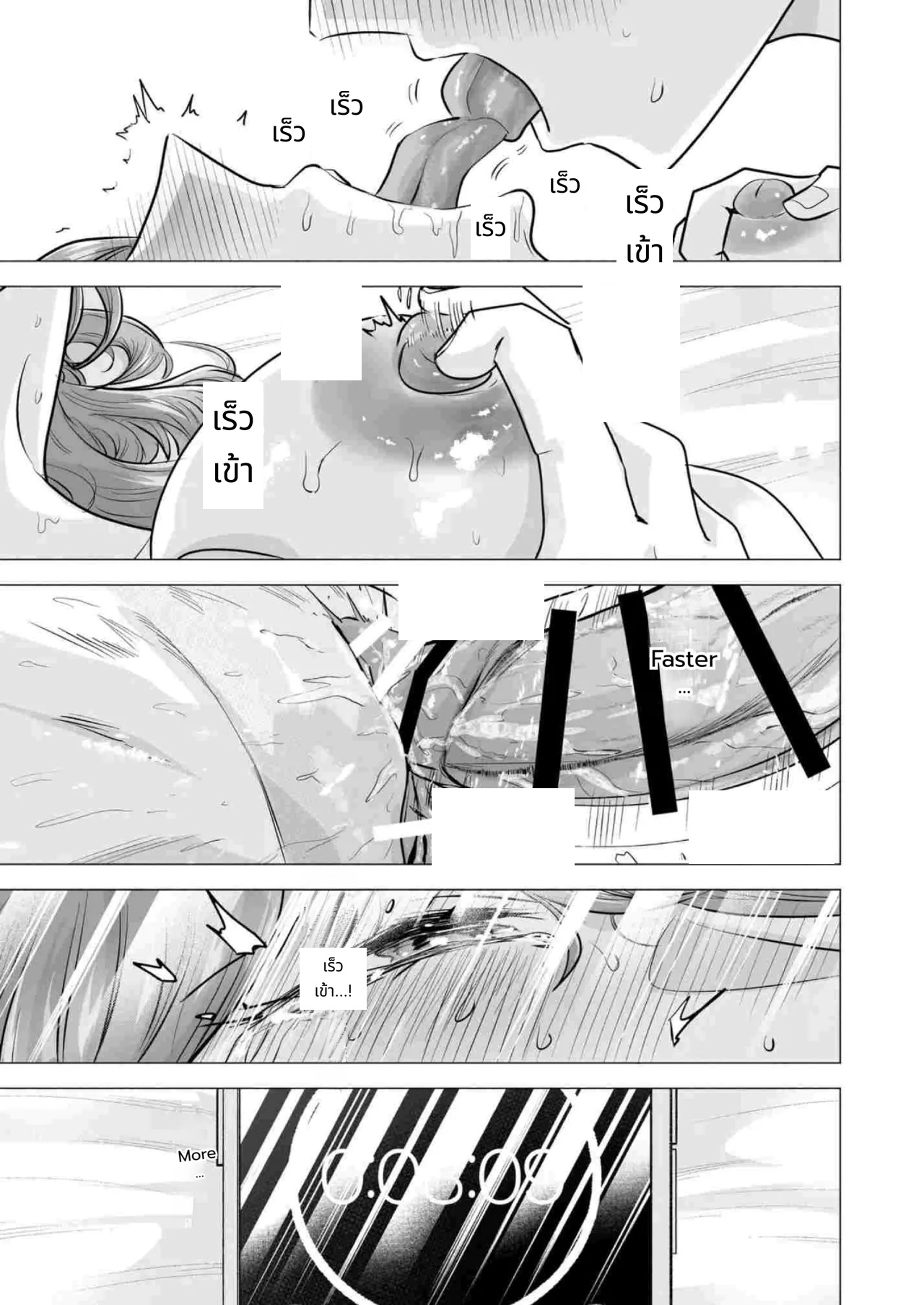 I Called an Escort and My Former Classmate Showed Up ~Polynesian Sex Muikame~ page 66