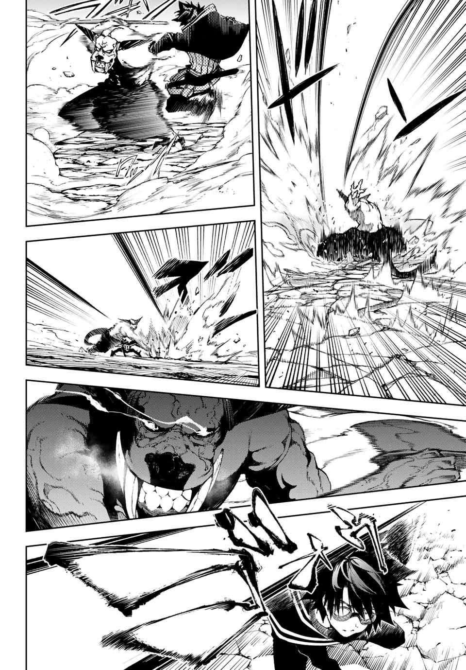 Tsue to Tsurugi no Wistoria page 56