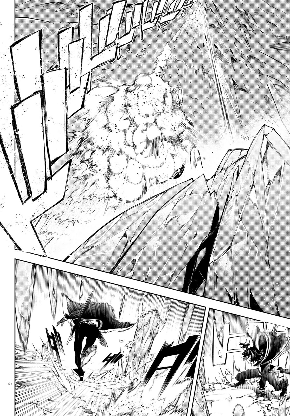 Tsue to Tsurugi no Wistoria page 8