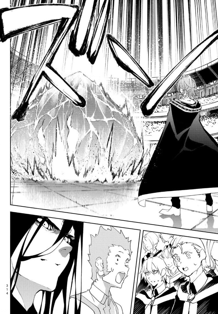 Tsue to Tsurugi no Wistoria page 30