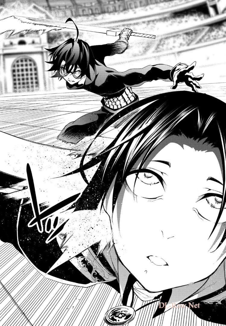 Tsue to Tsurugi no Wistoria page 42