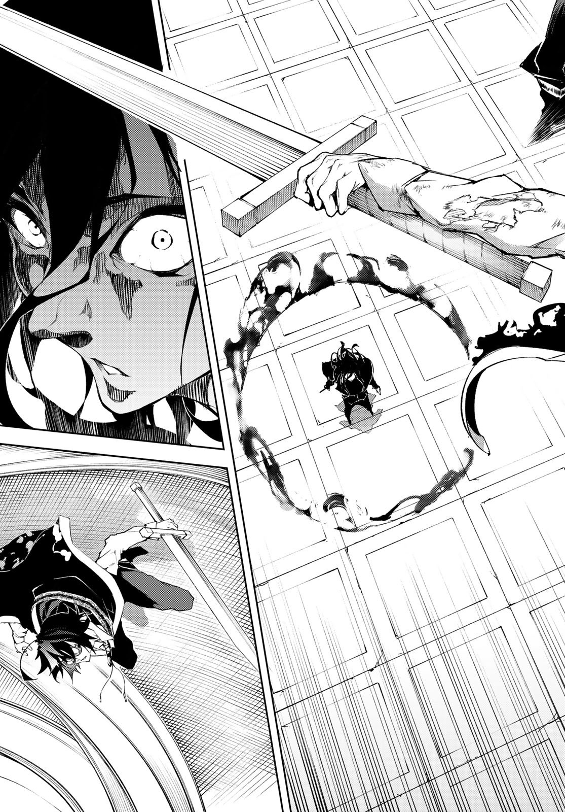 Tsue to Tsurugi no Wistoria page 49