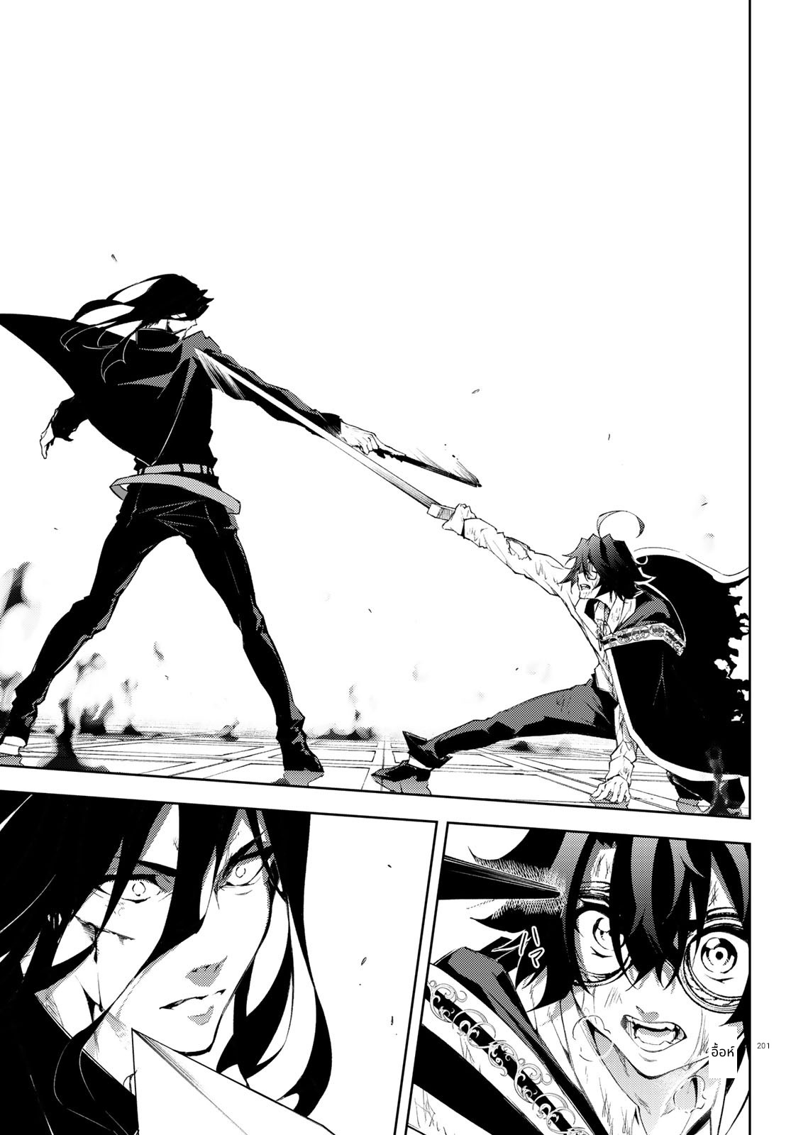 Tsue to Tsurugi no Wistoria page 53