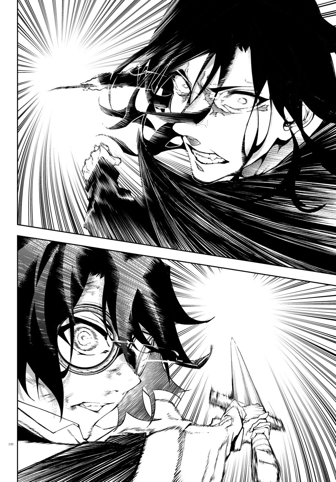 Tsue to Tsurugi no Wistoria page 52