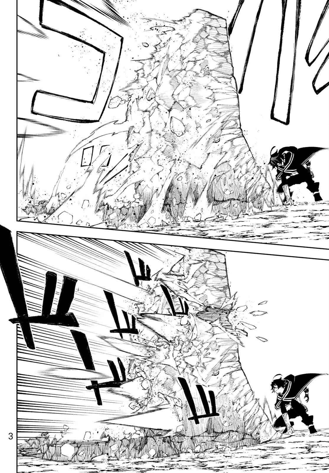 Tsue to Tsurugi no Wistoria page 8