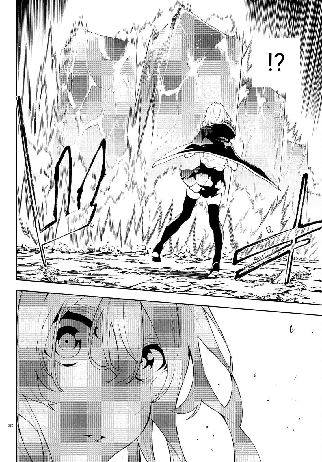 Tsue to Tsurugi no Wistoria page 36