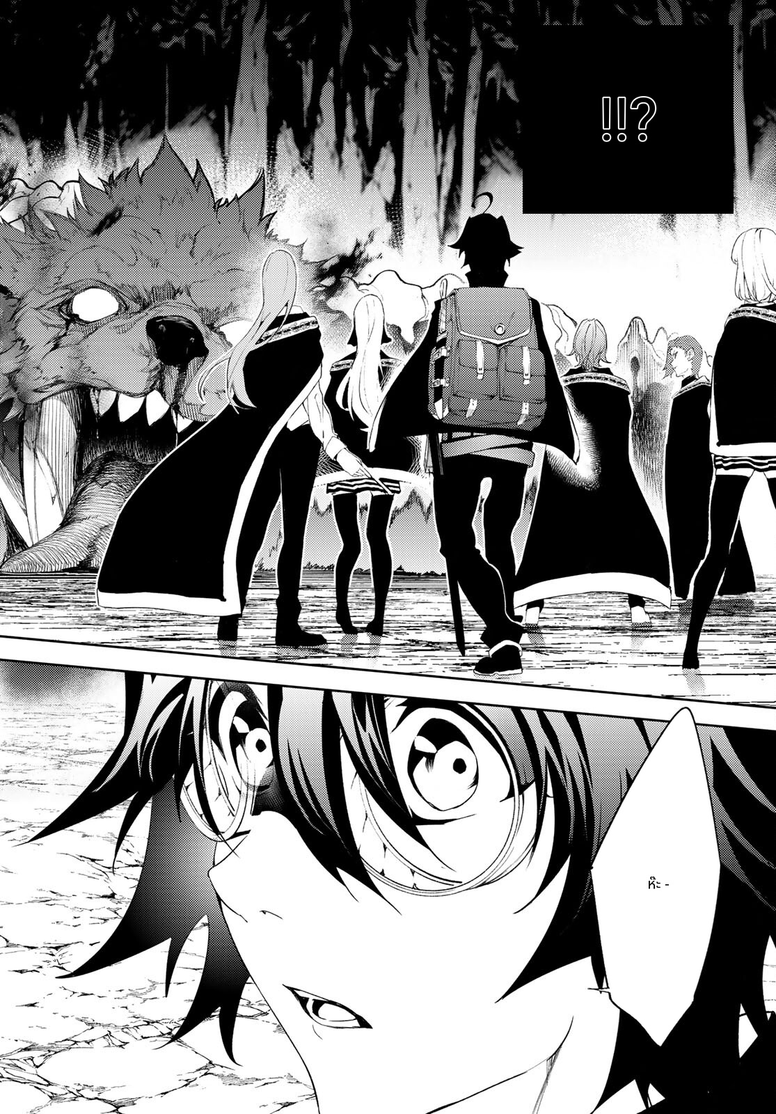 Tsue to Tsurugi no Wistoria page 32