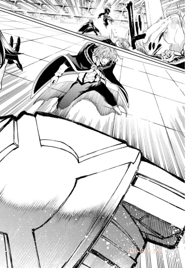 Tsue to Tsurugi no Wistoria page 32