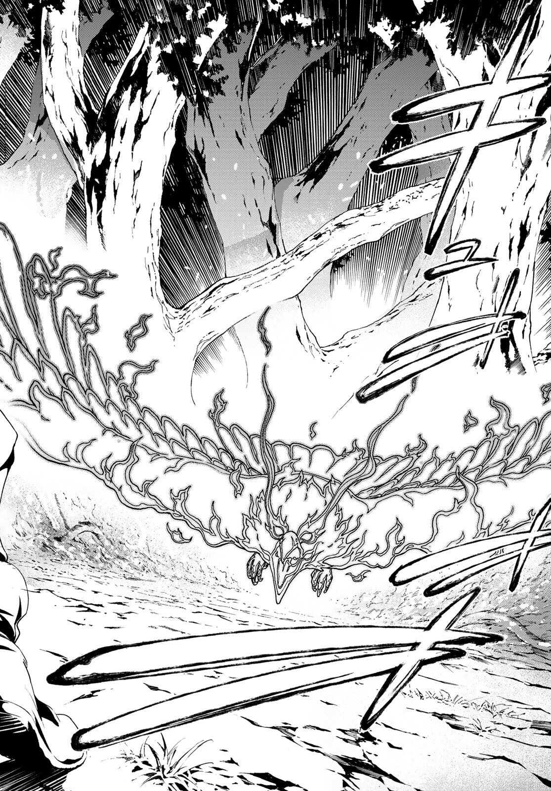 Tsue to Tsurugi no Wistoria page 14