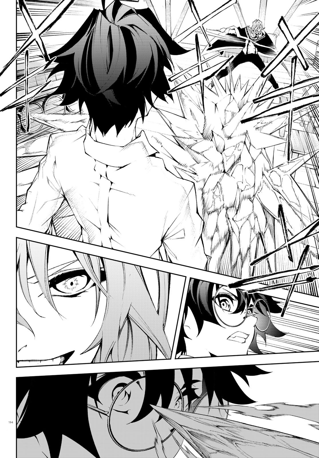 Tsue to Tsurugi no Wistoria page 40