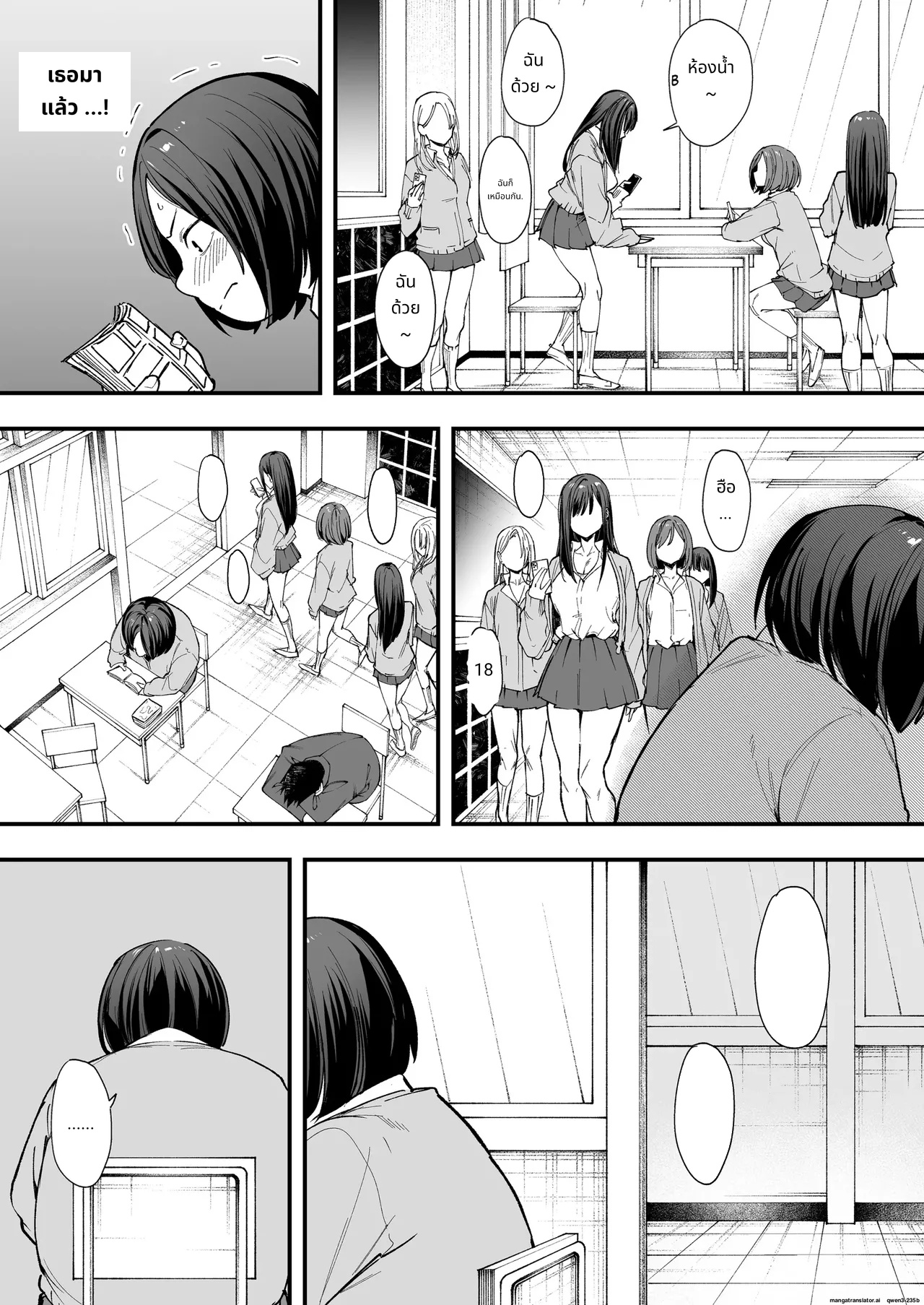Otaku no Boku ga Ichigun Gal to Tsukiaerumade no Hanashi page 10