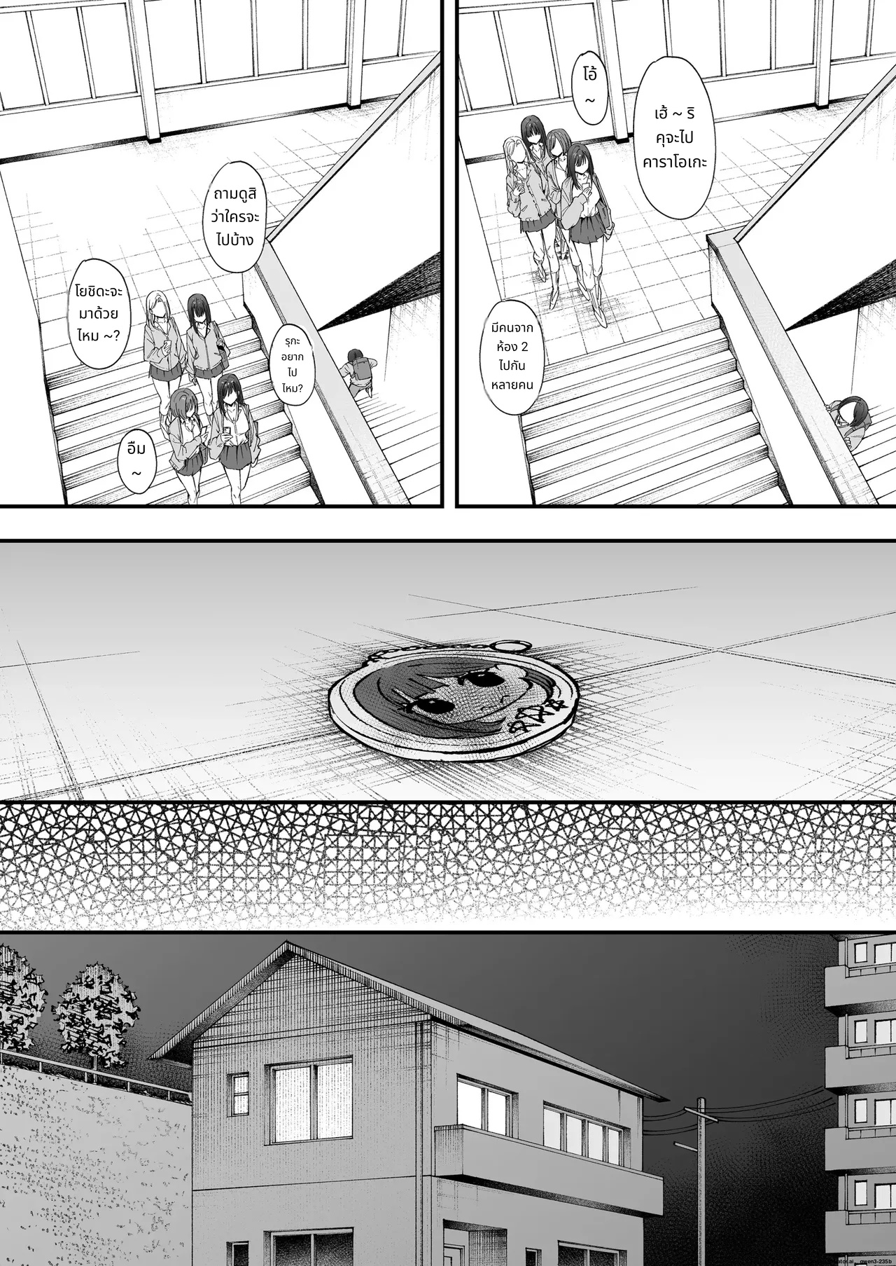 Otaku no Boku ga Ichigun Gal to Tsukiaerumade no Hanashi page 12
