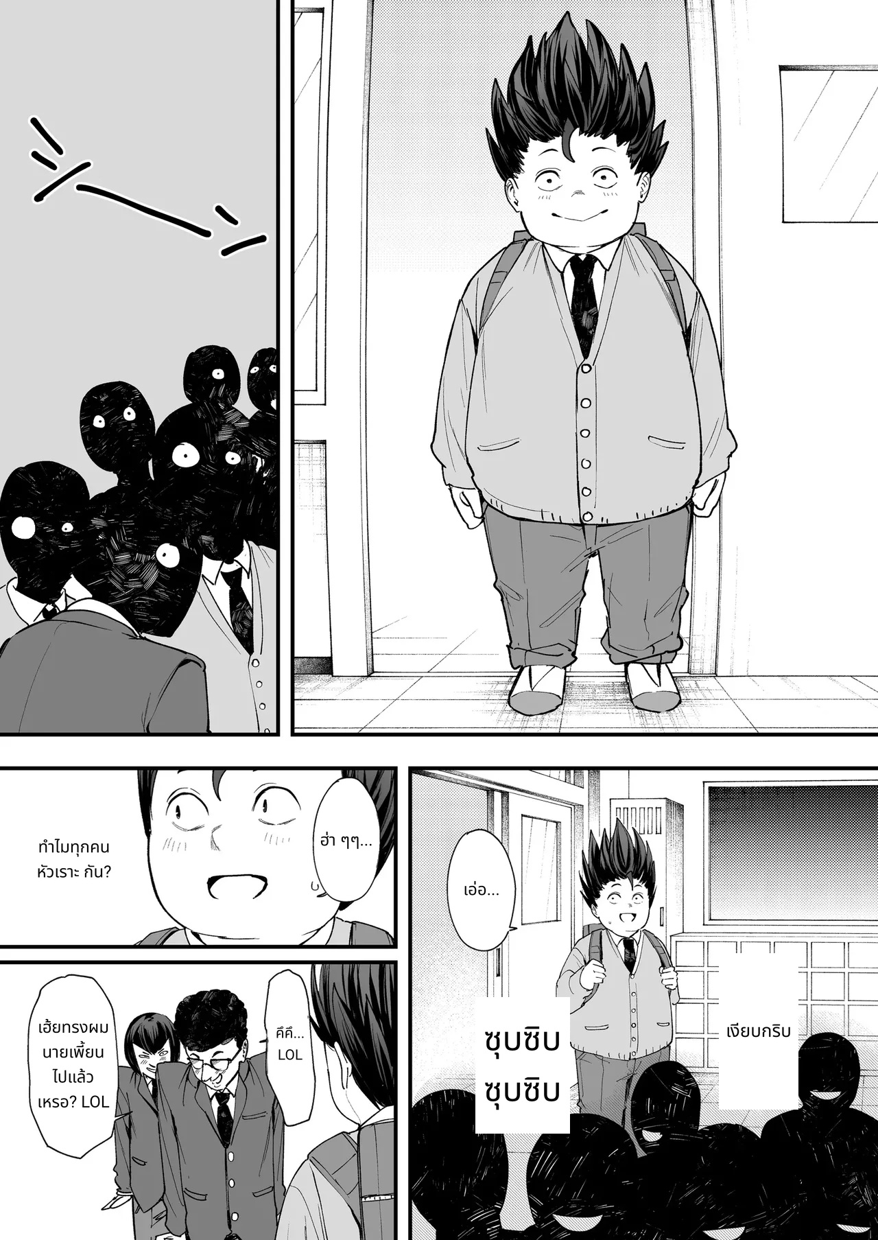 Otaku no Boku ga Ichigun Gal to Tsukiaerumade no Hanashi page 15
