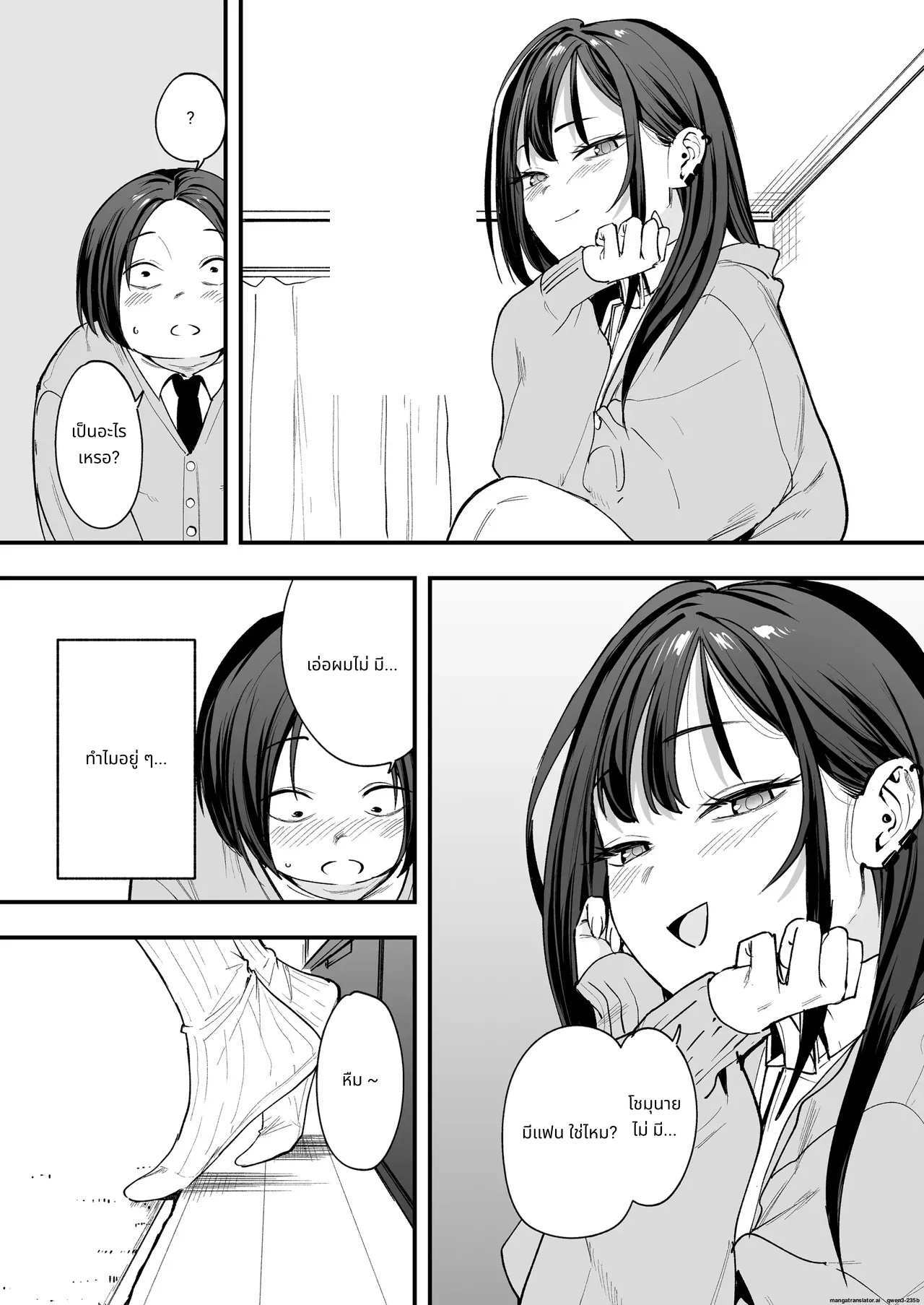 Otaku no Boku ga Ichigun Gal to Tsukiaerumade no Hanashi page 29
