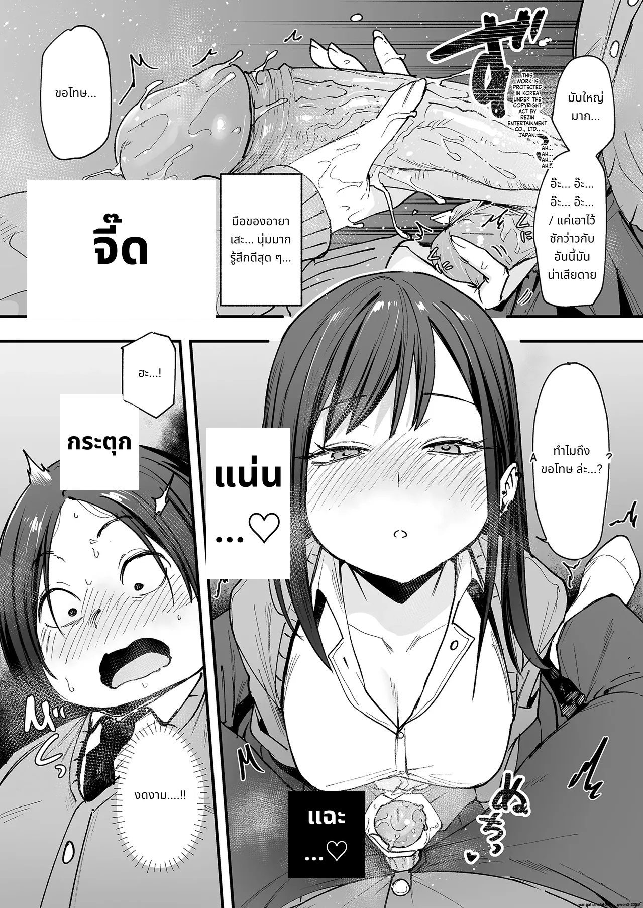 Otaku no Boku ga Ichigun Gal to Tsukiaerumade no Hanashi page 35