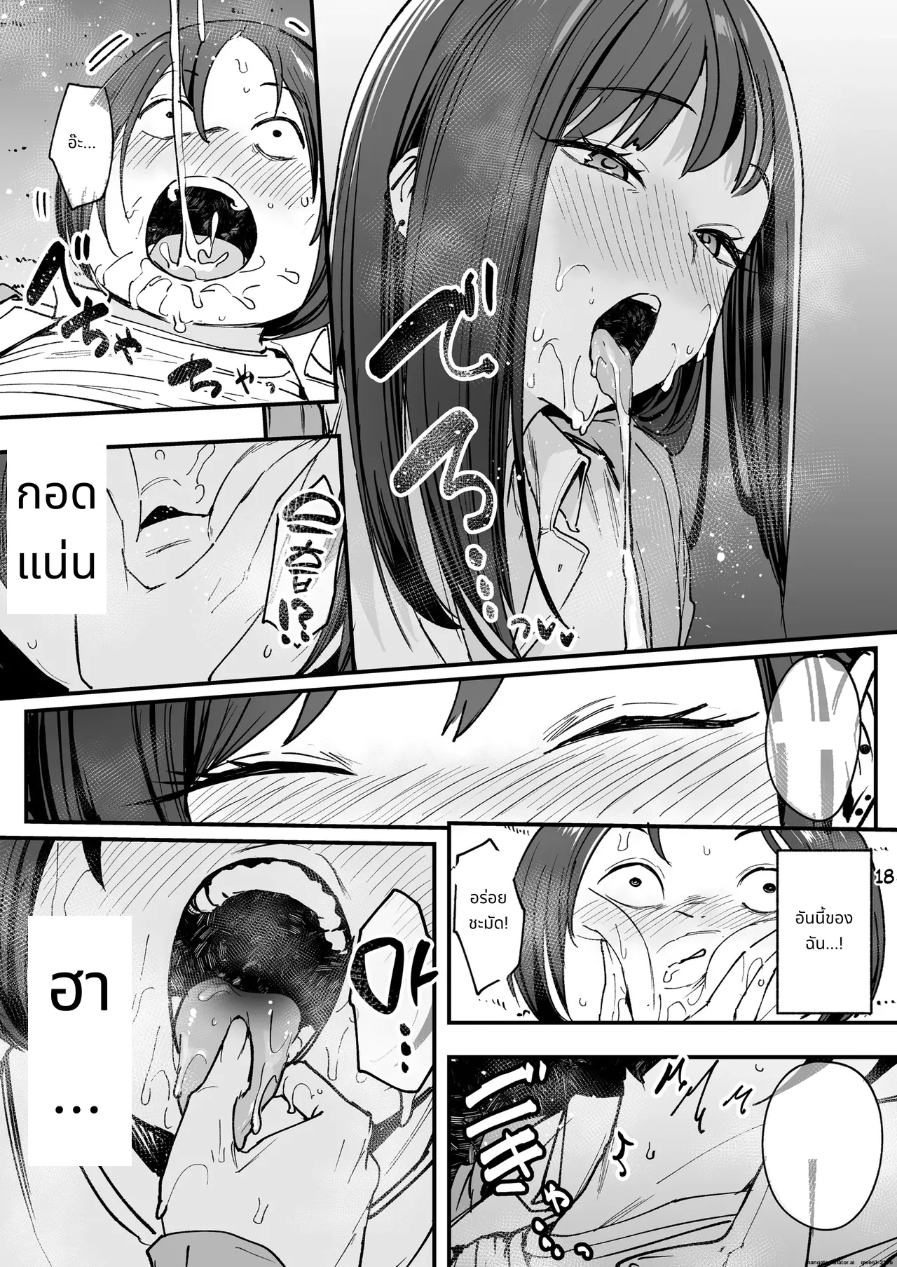 Otaku no Boku ga Ichigun Gal to Tsukiaerumade no Hanashi page 41