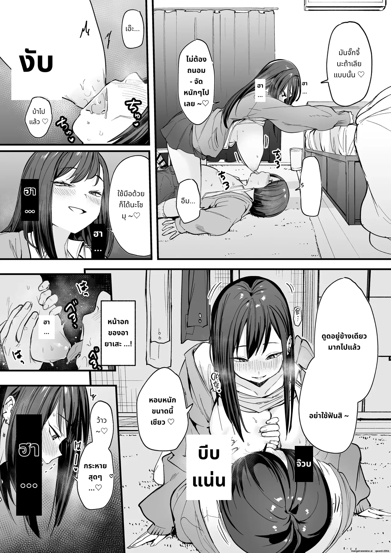 Otaku no Boku ga Ichigun Gal to Tsukiaerumade no Hanashi page 44