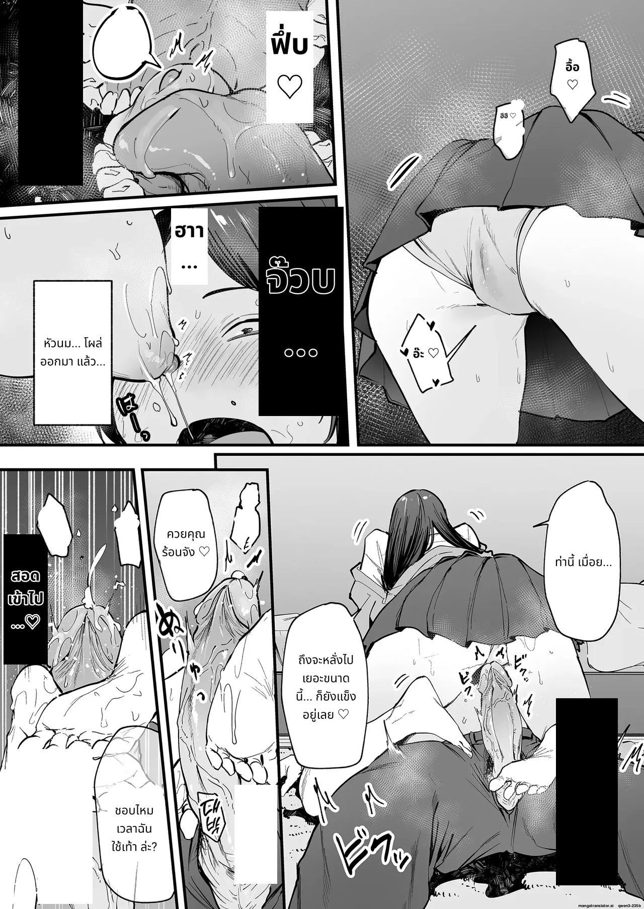 Otaku no Boku ga Ichigun Gal to Tsukiaerumade no Hanashi page 45