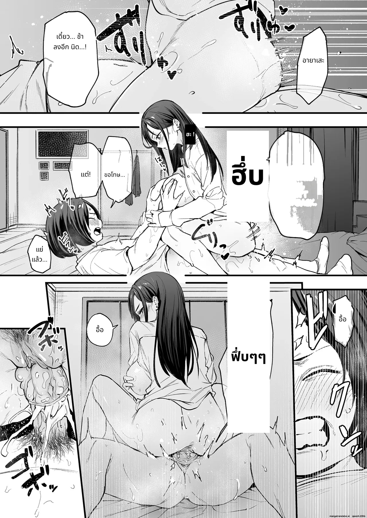 Otaku no Boku ga Ichigun Gal to Tsukiaerumade no Hanashi page 57