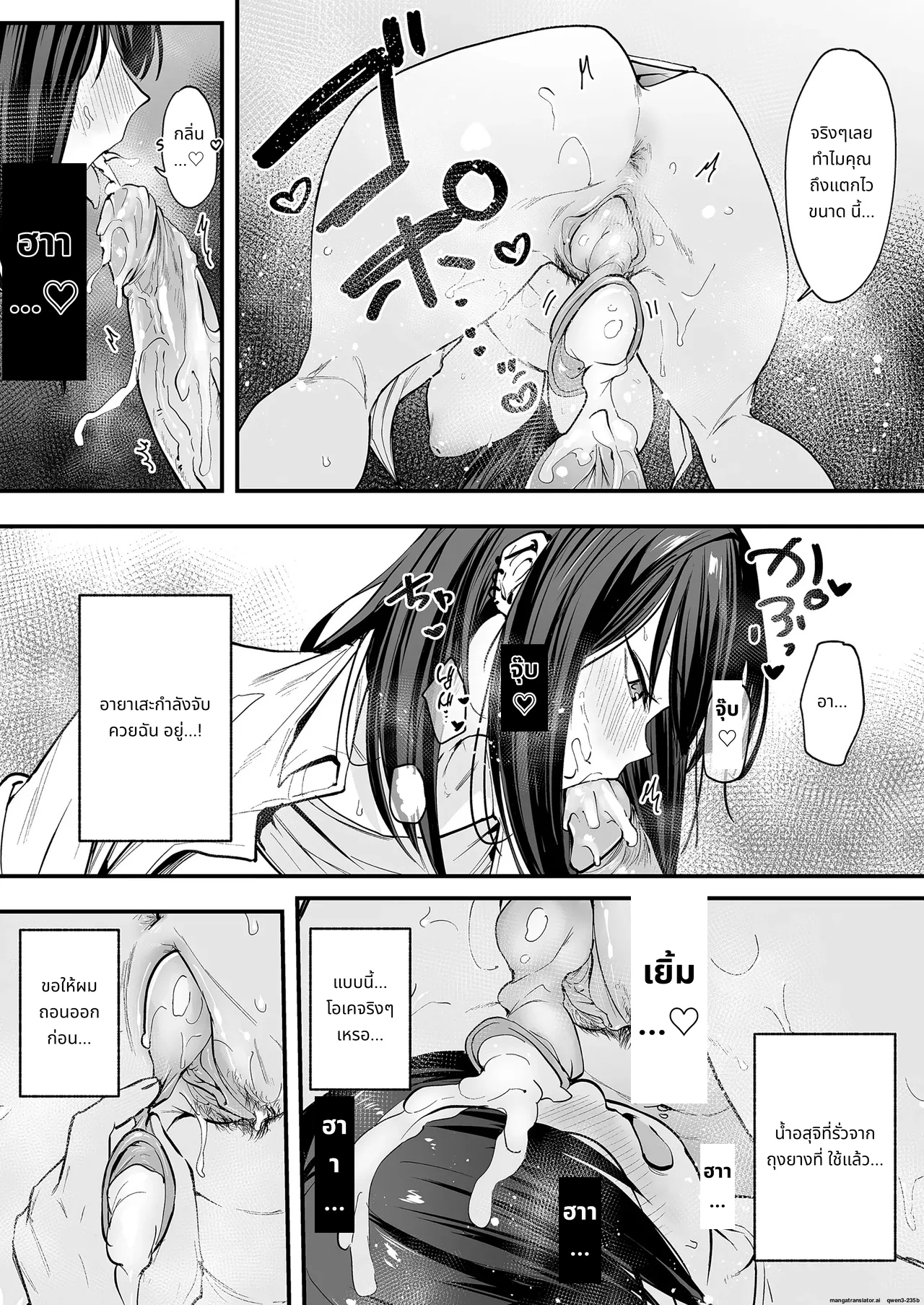 Otaku no Boku ga Ichigun Gal to Tsukiaerumade no Hanashi page 58