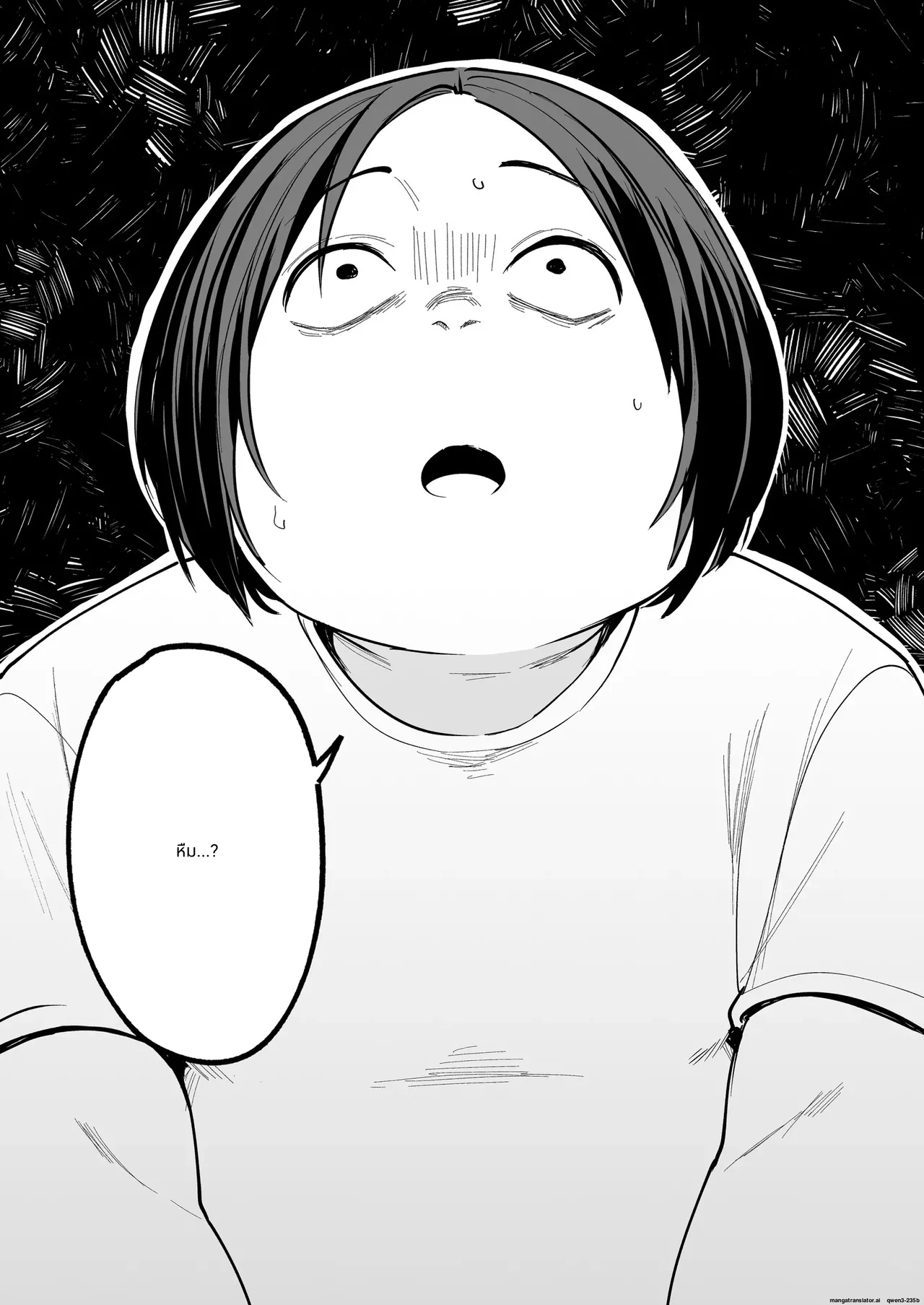 Otaku no Boku ga Ichigun Gal to Tsukiaerumade no Hanashi page 87