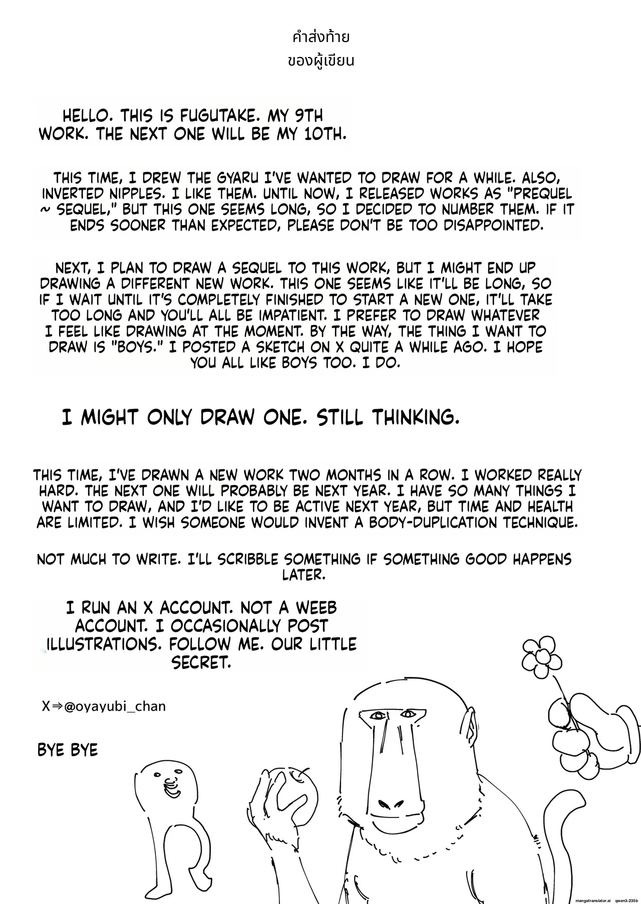 Otaku no Boku ga Ichigun Gal to Tsukiaerumade no Hanashi page 89