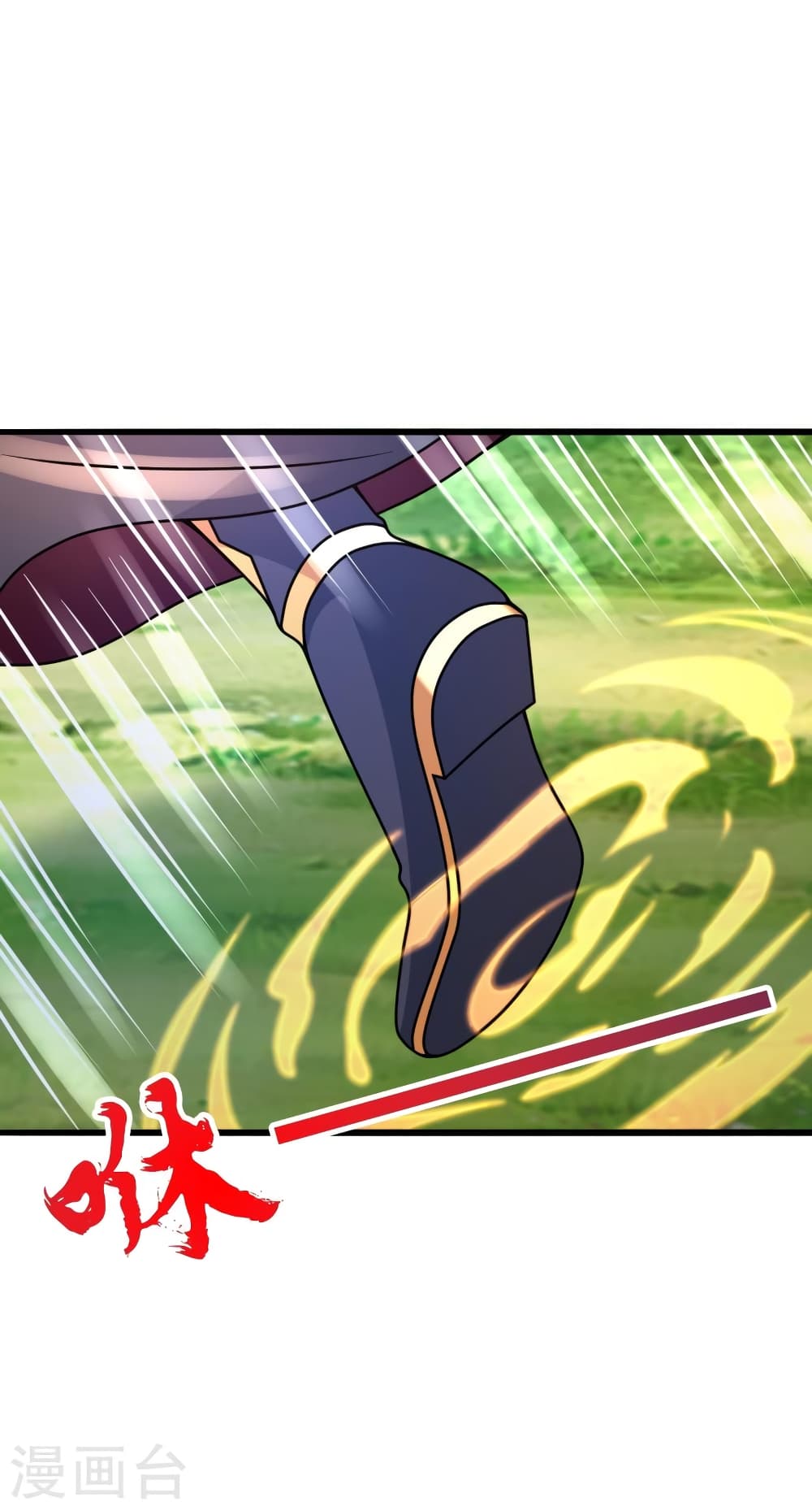 Banished Disciple's Counterattack ราชาอมตะผู้ถูกขับไล่ page 20