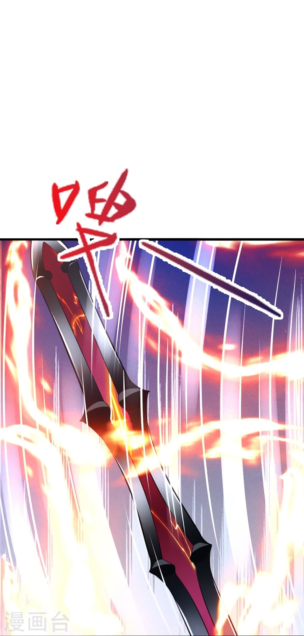 Banished Disciple's Counterattack ราชาอมตะผู้ถูกขับไล่ page 22