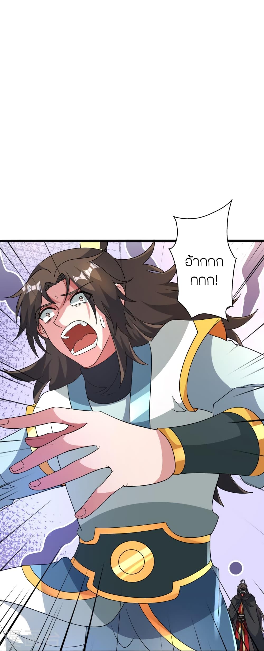 Banished Disciple's Counterattack ราชาอมตะผู้ถูกขับไล่ page 32