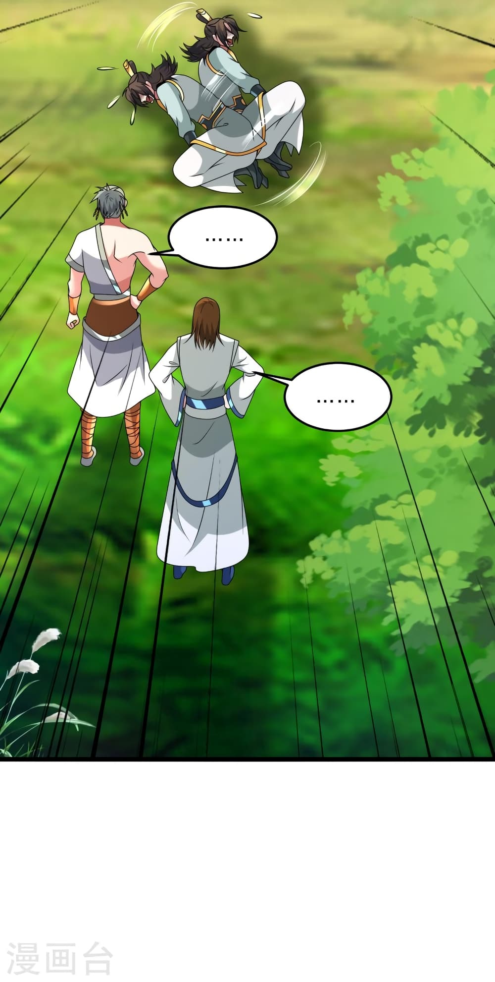 Banished Disciple's Counterattack ราชาอมตะผู้ถูกขับไล่ page 39