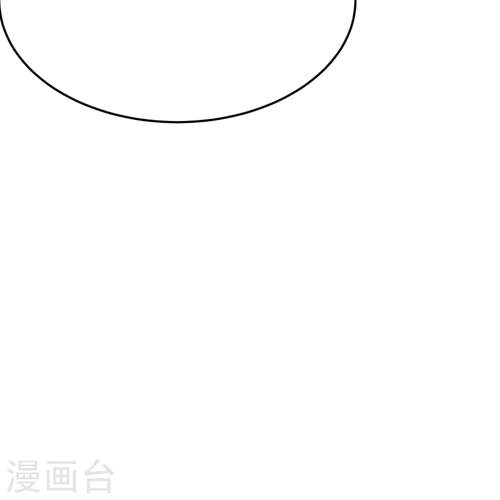 Banished Disciple's Counterattack ราชาอมตะผู้ถูกขับไล่ page 48